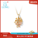 CIGA LONG冰晶桂花项链黄水晶耳钉十二花神新中式珠宝 冰晶桂花项链