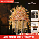拼酷（piececool）×明十三陵博物馆 【珍宝款】明·昭凤二十七冠 3D金属立体拼图 明·昭凤二十七冠【珍宝款】
