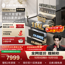 火星人【王安宇同款】听月系列ET51静音AI控烟集成灶餐具奶瓶消毒柜家用一体燃气灶28风量油烟机天然气右
