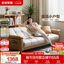 全友家居现代简约布艺沙发床一体两用小户型客厅折叠沙发床可进扫地机
