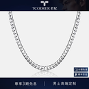若妃铂金项链男pt950男士白金项链时尚潮牌古巴链男生锁骨链颈链送礼 铂金950:长56cm 重45.80g粗4.5mm