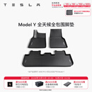 特斯拉（Tesla）Model 3/Y/Y L 全天候全包围TPE汽车脚垫地垫 专用套餐 Model Y全天候全包围脚垫 Model Y