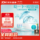 强生隐形眼镜日抛进口欧舒适硅水凝胶高透氧保湿30片装 600度
