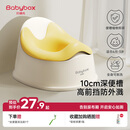 贝博氏babybox儿童马桶坐便器便携男女宝宝小马桶婴幼儿便盆尿盆尿桶