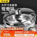 炊大皇 鸳鸯火锅30cm 304不锈钢 易洁火锅盆汤锅电磁炉通用 4-6人