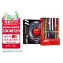 Mondo系列：Mondo电影海报艺术典藏+MONDO黑胶唱片设计艺术典藏(精)（套装2册）