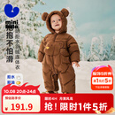 迷你巴拉（minibala）【拒水绒】巴拉婴儿羽绒连体衣宝宝三防爬服秋冬新款 胡桃棕51002 90 cm 充绒量96g