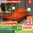 善匠良品 善匠良品 红木家具缅甸花梨（学名：大果紫檀）实木床 新中式双人床婚床1.8米卧室家具 1.8M步步高升大床组合