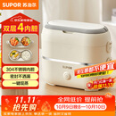 苏泊尔（SUPOR）电热饭盒 加热饭盒 双层四胆2L大容量便携式蒸煮热上班族多功能保温饭盒DH04FD815