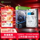 希捷（SEAGATE）监控硬盘 4TB 256MB SATA CMR垂直 机械硬盘 视频储存 数据恢复服务 希捷酷鹰 3.5英寸ST4000VX015