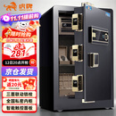 虎牌保险柜家用小型指纹密码办公财务专用保险箱全钢防盗可入墙保密保管柜 博瑞系列 60cm 钢琴黑