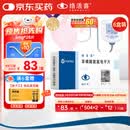 【原研药】络活喜 苯磺酸氨氯地平片 5mg*28片/盒 6盒装 