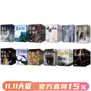 现货 金庸作品集 全36册 亮彩映象修订版 港台原版 金庸 远流