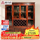 檀永林 檀永林红木家具印尼黑酸枝 (学名:阔叶黄檀）酒柜间厅柜博古储物柜餐边柜中式置物柜 1.78m酒柜