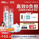 蔓迪【独家获批】蔓迪二代米诺地尔5%生发泡沫60g*2（敏皮专属 温和不油腻）快速防脱育发米洛原液搽剂酊
