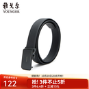 雅戈尔腰带男士皮腰带自动扣皮质有弹力新品真皮裤腰带 黑色VPBZ82955AQQ 115cm