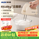 奥克斯（AUX）打蛋器电动家用手持可立式小型大功率奶油蛋清蛋白打发器咖啡打泡器烘焙蛋糕搅拌棒搅蛋机 DH133-2