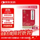 雷允上 再造生血胶囊 0.32g*90粒*10盒