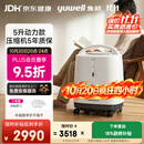 鱼跃制氧机医用吸氧机家用制氧机老人医用级氧气机5L升大流量9F-5BW