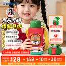 虎牌（TIGER）【京东限定】小狮子儿童保温杯学生吸管水杯一杯双盖