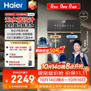 海尔（Haier）鲜活水管线机无水箱【升级自吸可接桶装水】家用直饮机100℃真沸腾UV杀菌饮水机冷热款HGDZ2572-U1