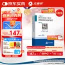 立普妥【原研药】立普妥阿托伐他汀钙片20mg*28片*6盒 降血脂高血脂用药