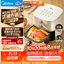 美的（Midea）蒸烤一体空气炸锅京东自营 实用家电多功能空气炸锅家用5.3L大容量 热风烘烤金属内腔KZE535J5