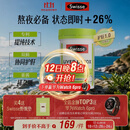 Swisse斯维诗 奶蓟草护肝片 含奶蓟草姜黄洋蓟 熬夜应酬常备120片/瓶