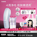 Ulike【限时补贴同价单机】 Air20光子冰点蓝宝石脱毛仪院线全身脱毛适用智能测肤送女友 【同价单机 多赠2只光感凝露100g】青屿蓝