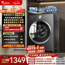 小天鹅（LittleSwan）滚筒洗衣机全自动家用 带烘干洗烘一体 10KG TD10V28T 纯平自由嵌 国家补贴京东自营 超级补贴家电