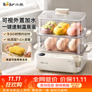 小熊（Bear）煮蛋器 蒸蛋器 电蒸锅小型1-2人 家用便携加水 自动断电可定时预约蒸煮一体神器ZDQ-F12Q5