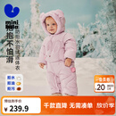 迷你巴拉（minibala）【拒水绒】巴拉婴儿羽绒连体衣宝宝三防爬服秋冬新款 粉红60009 90 cm 充绒量96g
