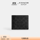 蔻驰（COACH）奥莱男士经典标志三合一钱包证件包银行卡包 黑色 Signature