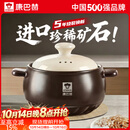 康巴赫砂锅煲汤家用炖汤陶瓷锅耐高温干烧不裂燃气灶明火专用养生沙锅 深汤煲丨适用5-6人 4L 双进口矿石｜无化学涂层｜耐高温不开裂