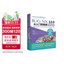 UG NX 12.0中文版从入门到精通ug nx建模曲面钣金装配工程图 有限元分析 机械设计 数控加工 autocad教程cad教材自学版完全自学宝典