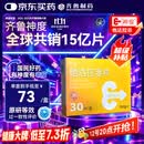 [神度] 他达拉非片 5mg*30片/盒