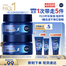 妮维雅（NIVEA）男士护肤品深层滋润补水水活深润霜50g*2男士保湿面霜男友送礼物