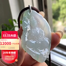 艺品匪萃【如意 净莲】厚庄白净冰胶飘绿观音 普贤菩萨翡翠吊坠60109001