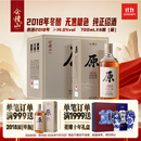 会稽山原色2018年 半干型 绍兴黄酒 700ml*6瓶 整箱装 无焦糖色