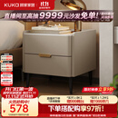 顾家家居（KUKA）意式卧室双抽储物床头柜7996 【皓月白+白色岩板】旗舰款床头柜