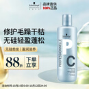 施华蔻专业专属修护亮泽护发素1L滋润柔顺蓬松头发无硅油修护烫染发洗护润养