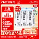 【原研进口】[普特彼] 他克莫司软膏 0.1%*10g/盒 3盒装