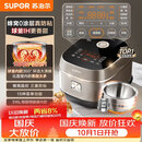 苏泊尔（SUPOR）【已售50W+】电饭煲0涂层不粘球釜IH加热大容量4升3-4人家用不锈钢多功能智能预约电饭锅40HC2984