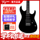 Ibanez依班娜电吉他音箱IBZ10G+Tagima电吉他 塔吉玛TG510 BK黑色