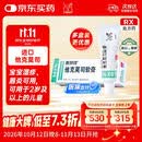 【原研进口】[普特彼] 他克莫司软膏 0.03%*10g/盒