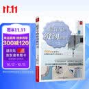 最详尽的缝纫教科书 服装裁剪书 手工制作书缝纫教程基础技法缝纫基础零起点学裁剪做衣服的书籍服装制作入门教程手缝书做衣服教程