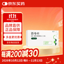 [百令] 百令片 0.44g*72片/盒