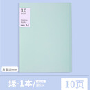 上汇 A4资料册莫兰迪色插页文件夹透明收纳册档案册试卷收集册文件资料册60页-莫兰迪绿