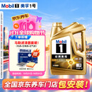 美孚（Mobil）全合成汽机油5W-30 SQ级4L金美经典表现汽车保养SP/SQ随机发货