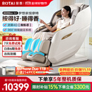 荣泰（RONGTAI）【现货开抢】按摩椅家用全身按摩全自动太空舱2026沙发椅送父母老人礼物A52MAX3.0摩登米